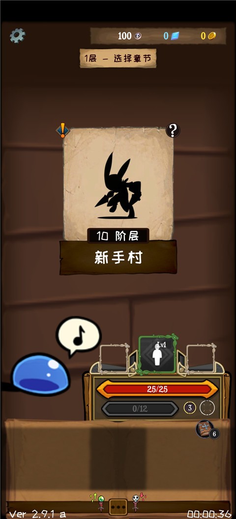 使命法则