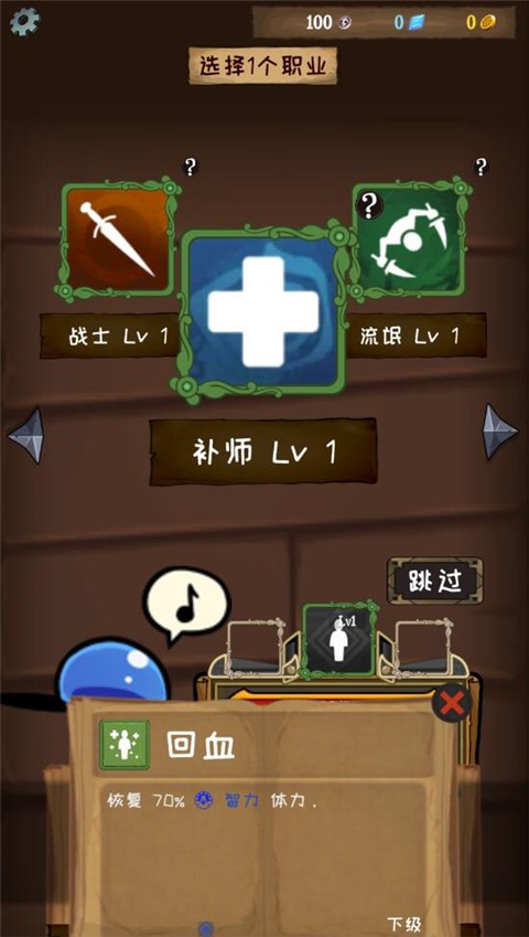 使命法则