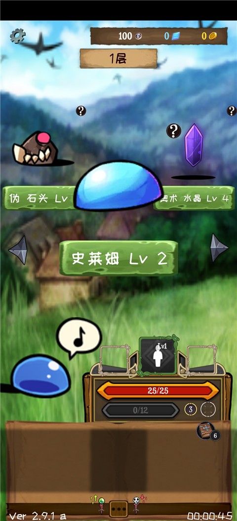 使命法则