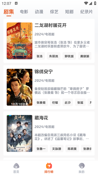 毛豆视频