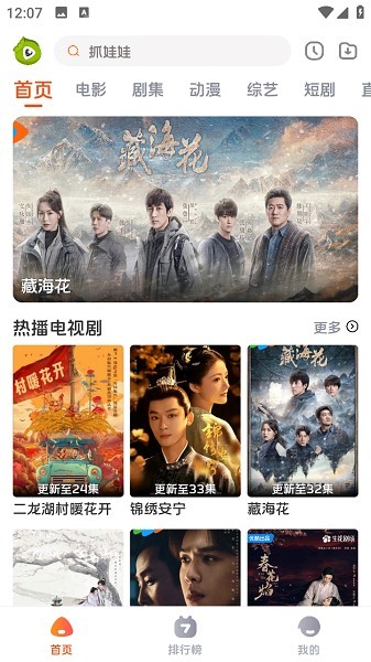 毛豆视频