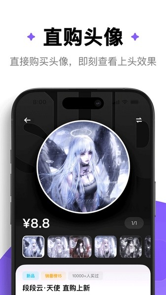 萌物番正版