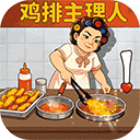 时光杂货店官网