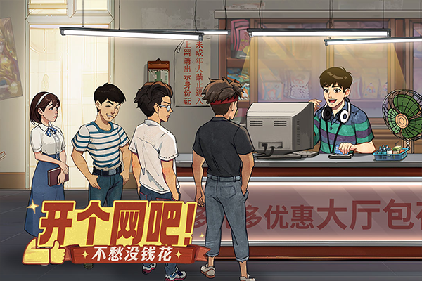 时光杂货店官网