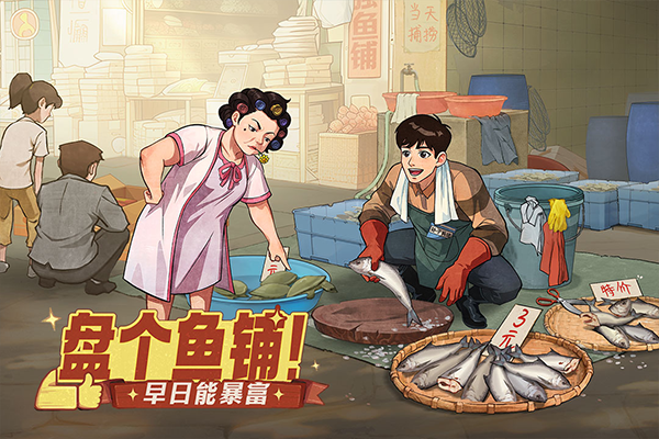 时光杂货店官网
