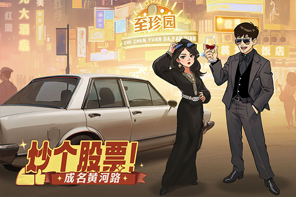 时光杂货店官网