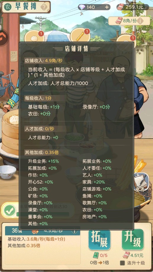 时光杂货店官网