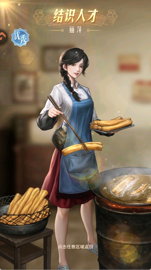 时光杂货店官网
