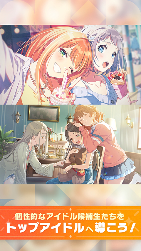 学园偶像大师官网
