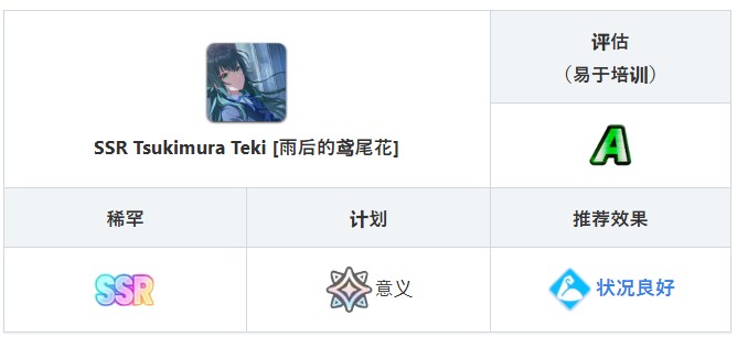 学园偶像大师官网