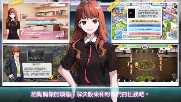 明星养成有限公司2