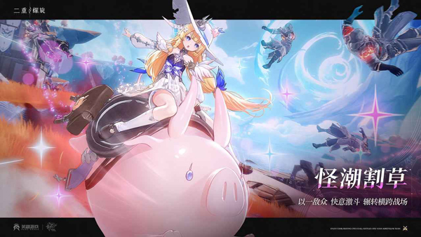 二重螺旋官网下载