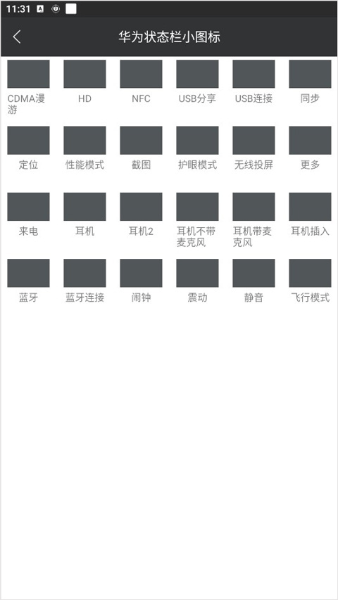 爱美化