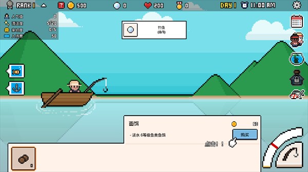 水族馆大亨