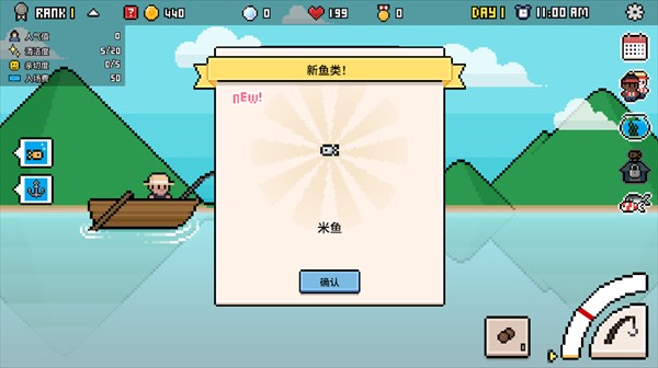 水族馆大亨