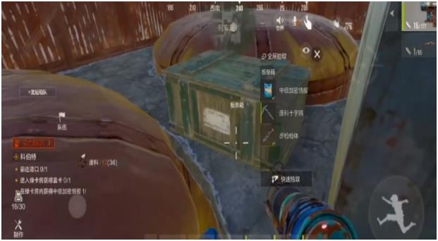 失控进化搜刮资源攻略