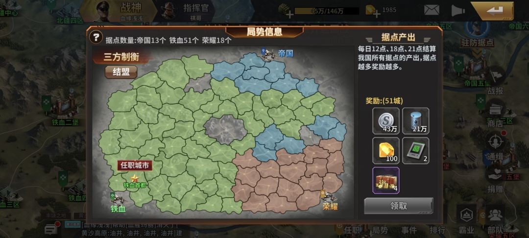 一血敢死队新手氪金攻略