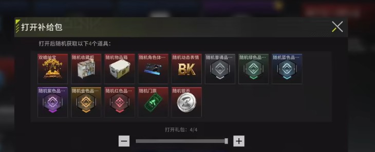 竞拍之王双蟾纳宝获取攻略
