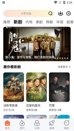 橘子视频免费