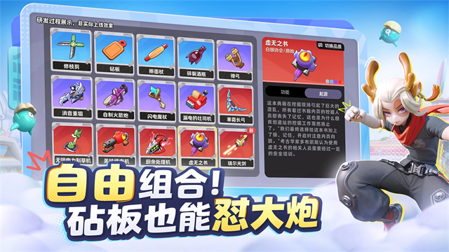月相计划正版