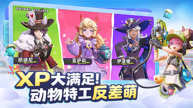月相计划正版