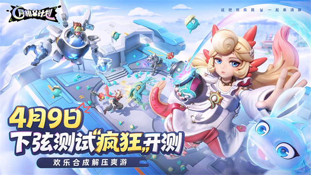 月相计划正版
