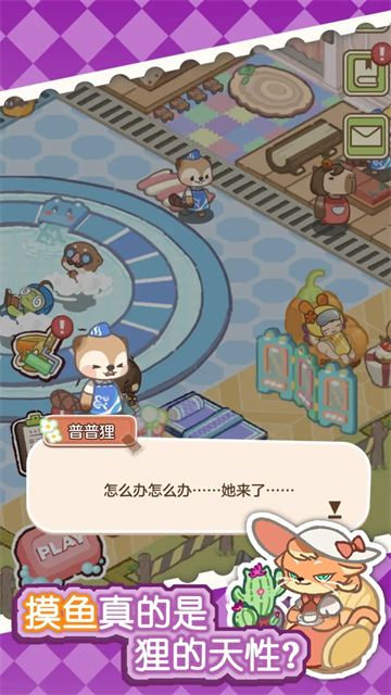 狸狸汤泉免广告