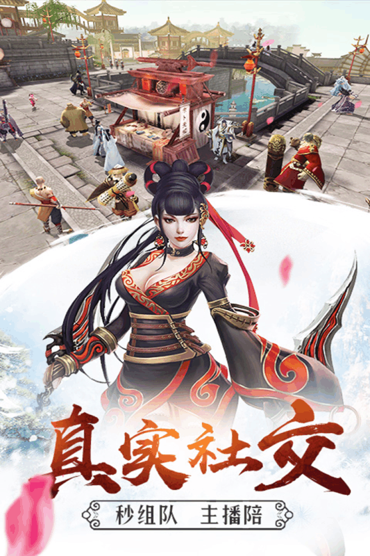 雄霸隋唐BT