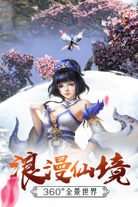雄霸隋唐BT