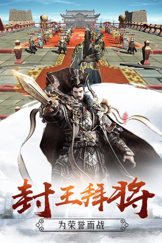 雄霸隋唐BT
