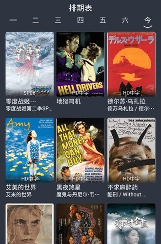 黑马视频gif秀app