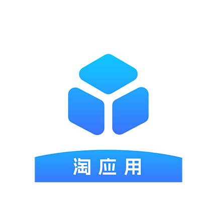 淘应用最新版本
