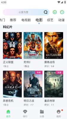 水月影评官网下载