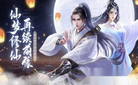 碎片剑术学院游戏(暂未上线)