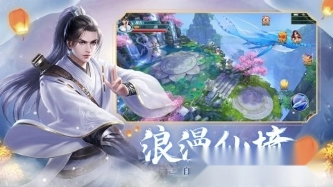 碎片剑术学院游戏(暂未上线)