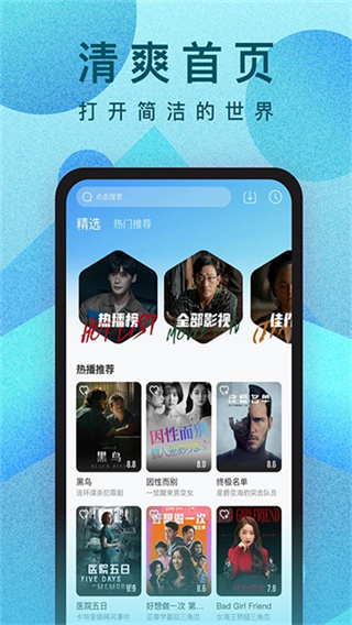牛牛视频去广告
