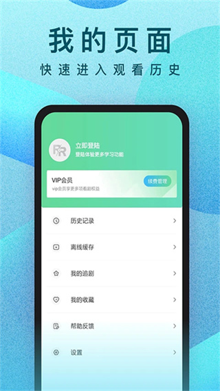 牛牛视频去广告