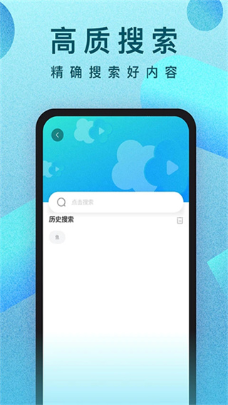 牛牛视频去广告