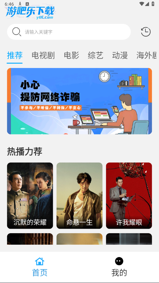 看客影视最新版本