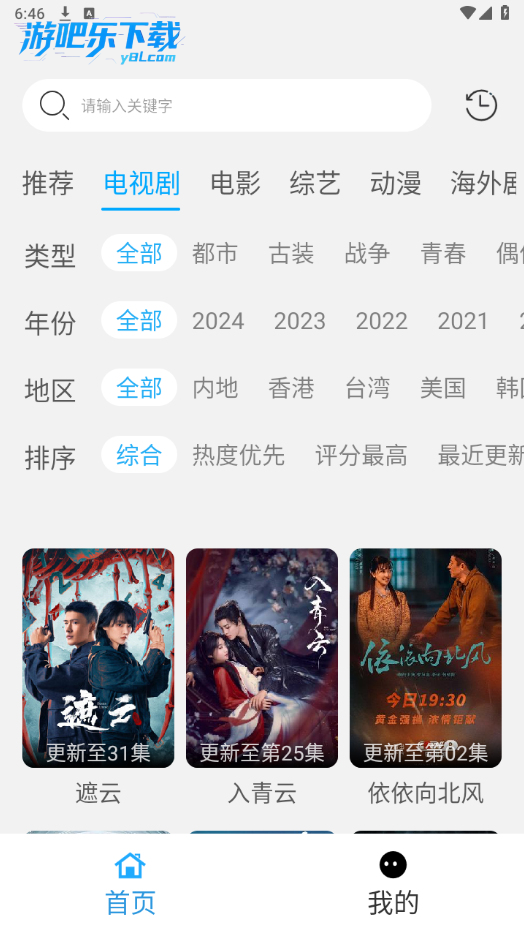 看客影视最新版本