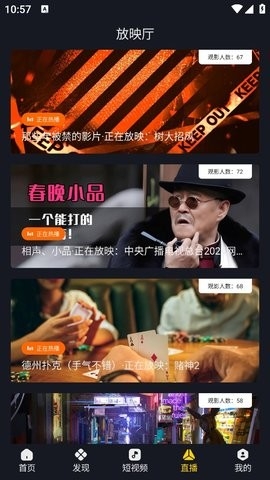 可可影视旧版本