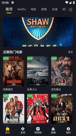 可可影视旧版本