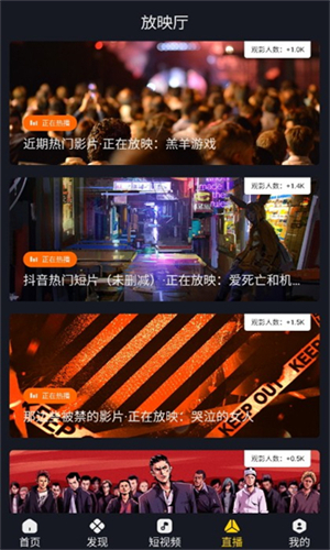 可可影视旧版本