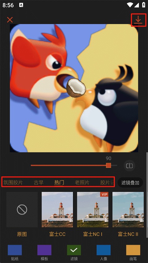 可可修图