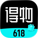 得物商家版