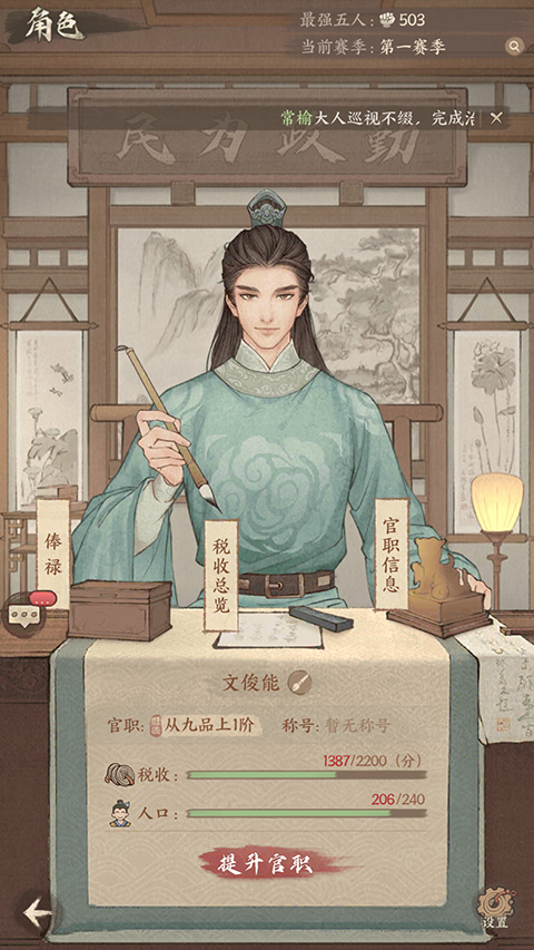 这城有良田