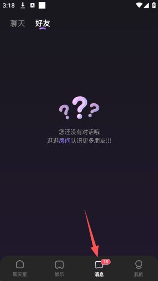 双鱼部落
