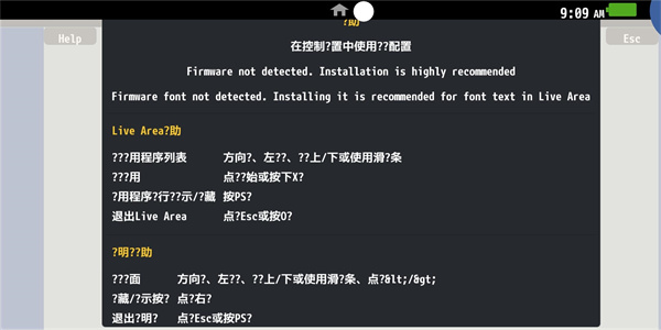 安卓vita3k模拟器app