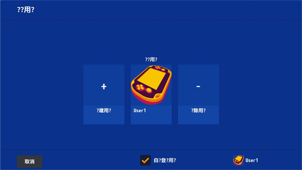 安卓vita3k模拟器app