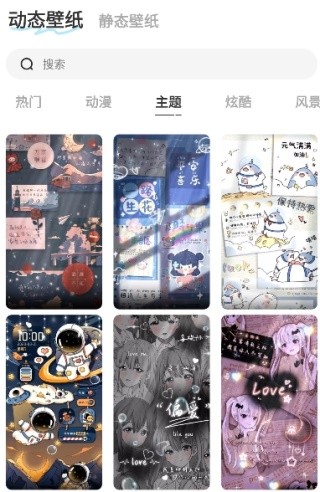 哈屏主题秀
